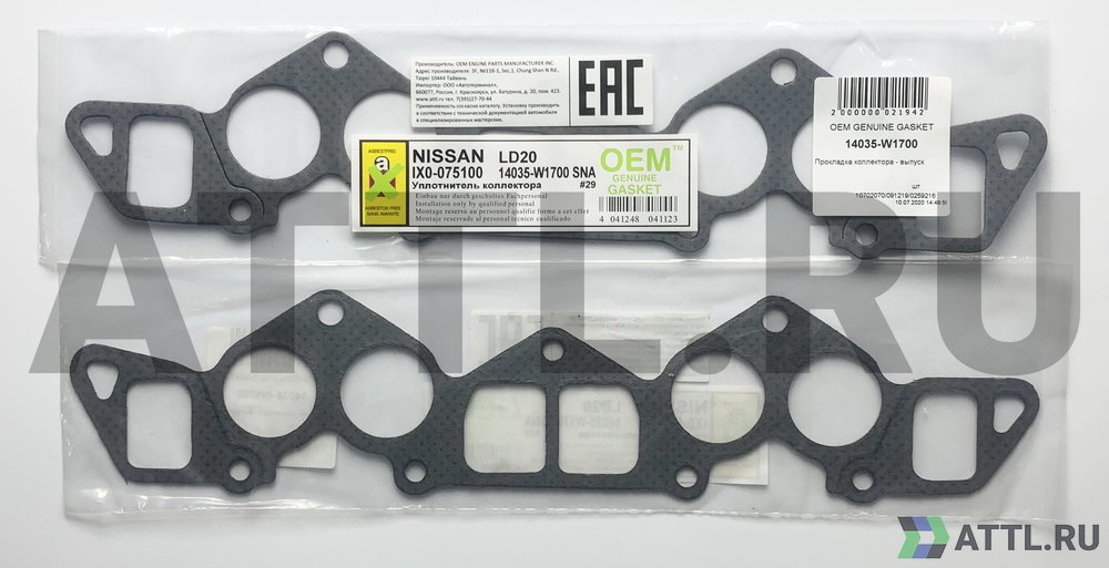 OEM GENUINE GASKET 14035-W1700 Прокладка коллектора - выпуск