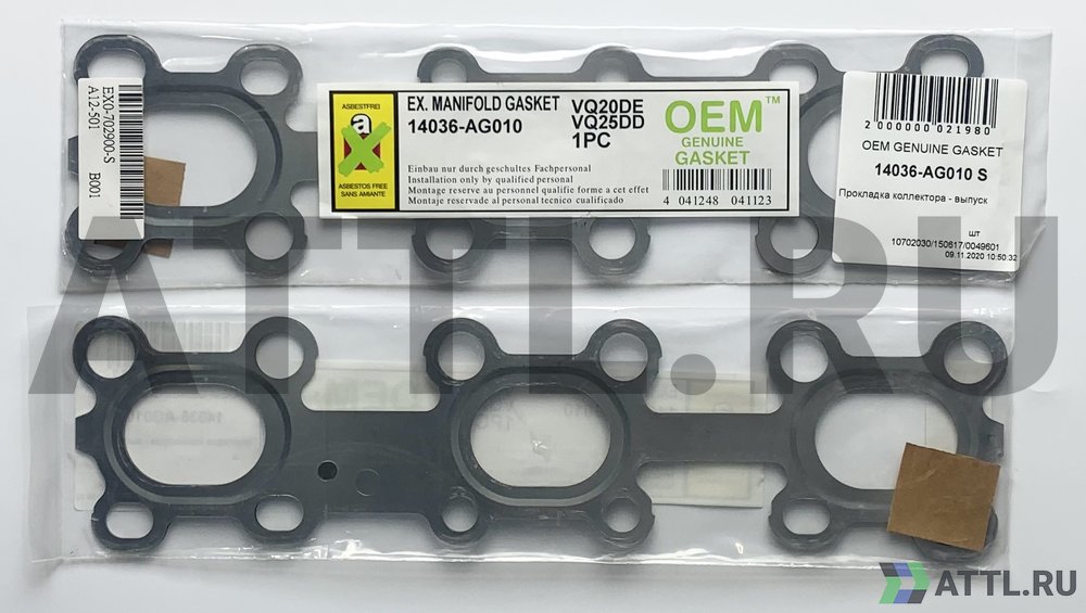 OEM GENUINE GASKET 14036-AG010 S Прокладка коллектора - выпуск