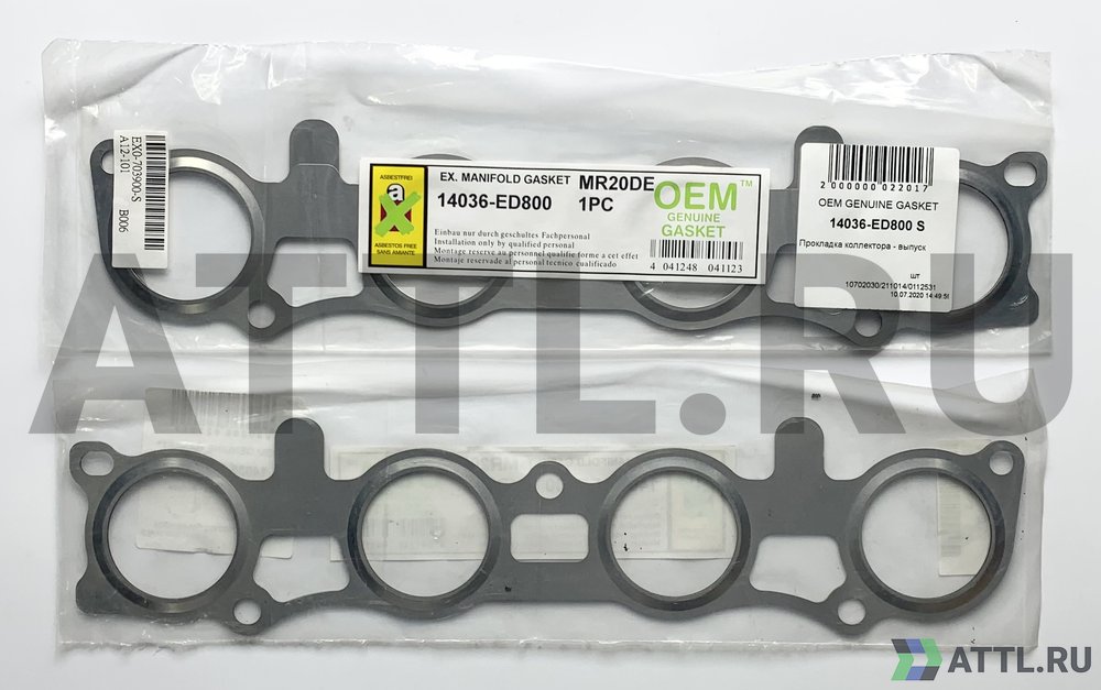 OEM GENUINE GASKET 14036-ED800 S Прокладка коллектора - выпуск