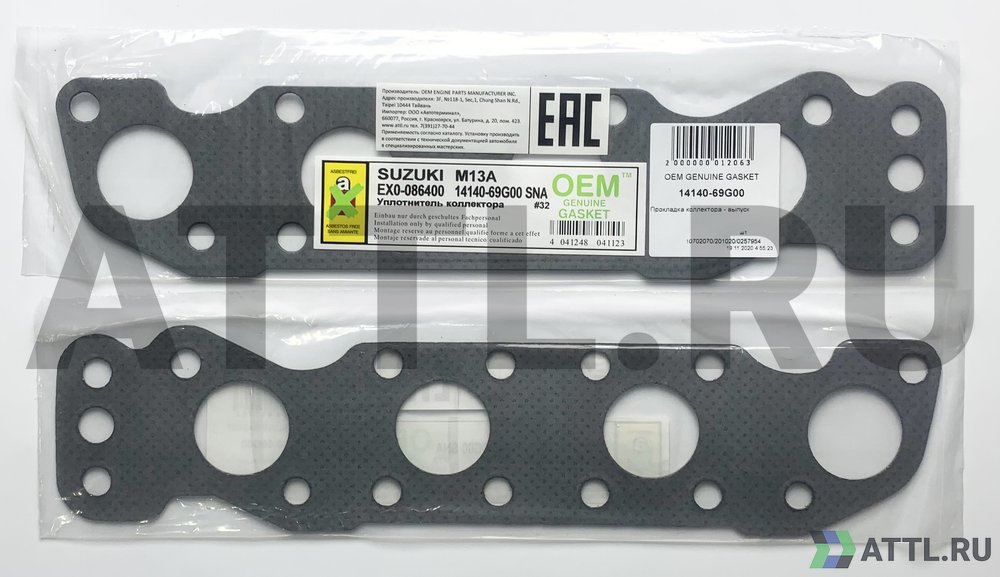 OEM GENUINE GASKET 14140-69G00 Прокладка коллектора - выпуск