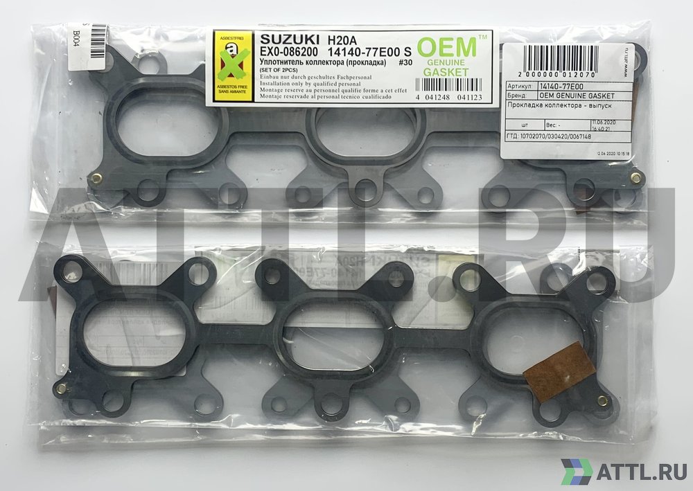 OEM GENUINE GASKET 14140-77E00 Прокладка коллектора - выпуск (к-кт 2 шт.)