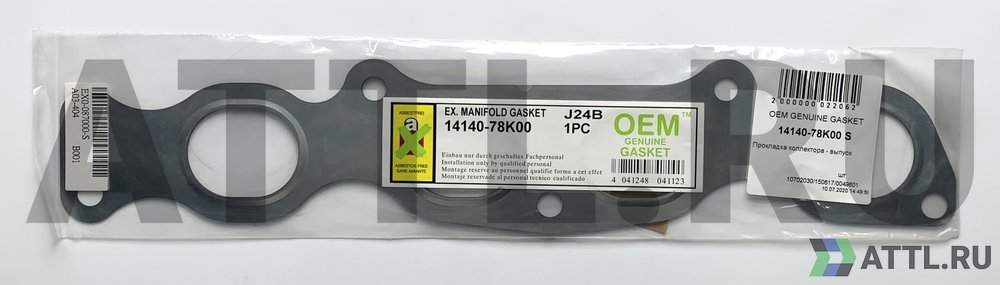 OEM GENUINE GASKET 14140-78K00 S Прокладка коллектора - выпуск