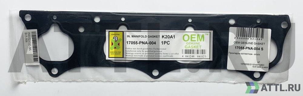 OEM GENUINE GASKET 17055-PNA-004 S Прокладка коллектора - впуск