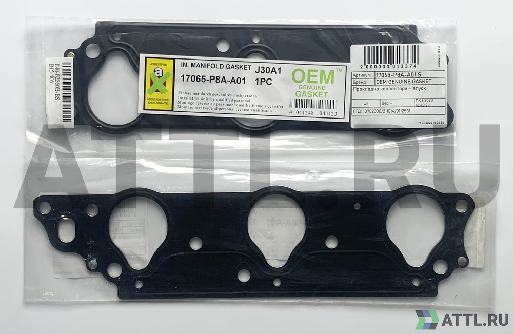 OEM GENUINE GASKET 17065-P8A-A01 S Прокладка коллектора - впуск