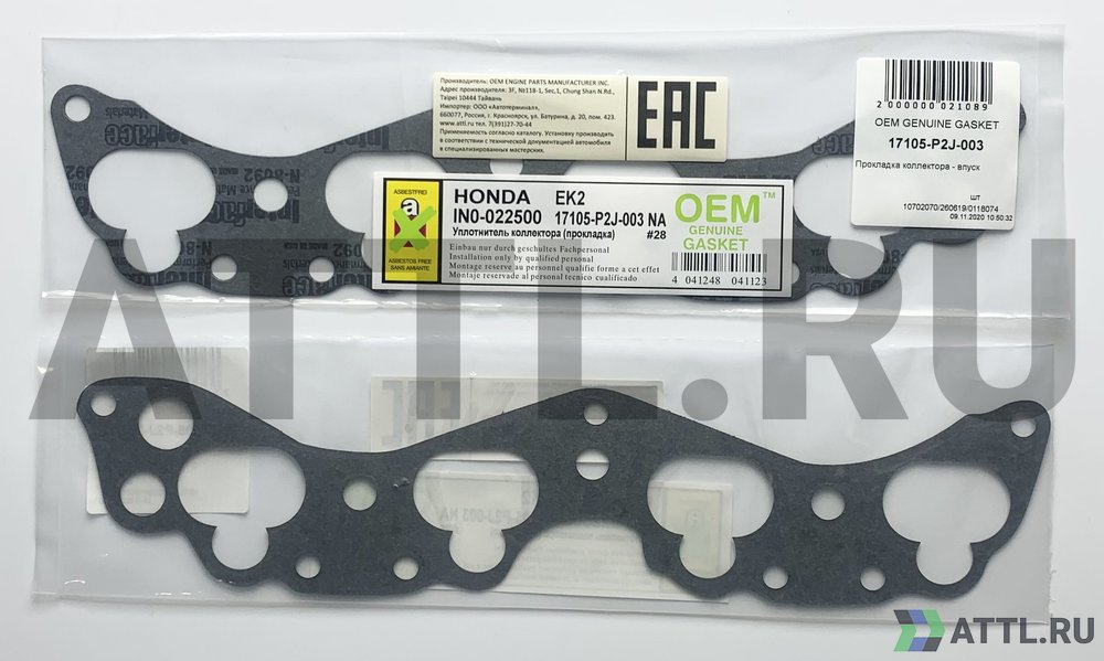 OEM GENUINE GASKET 17105-P2J-003 Прокладка коллектора - впуск