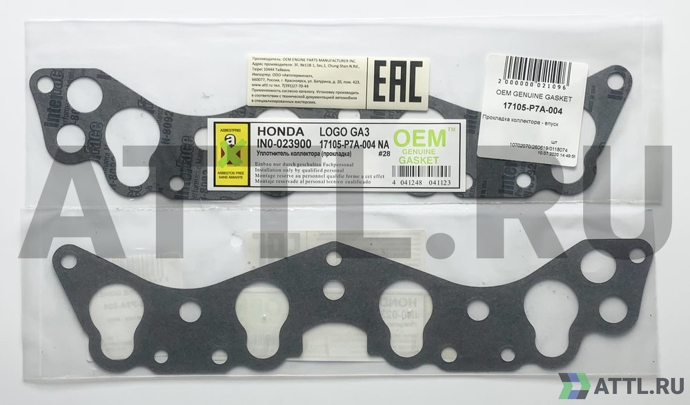 OEM GENUINE GASKET 17105-P7A-004 Прокладка коллектора - впуск