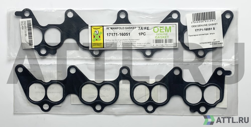 OEM GENUINE GASKET 17171-16051 S Прокладка коллектора - впуск