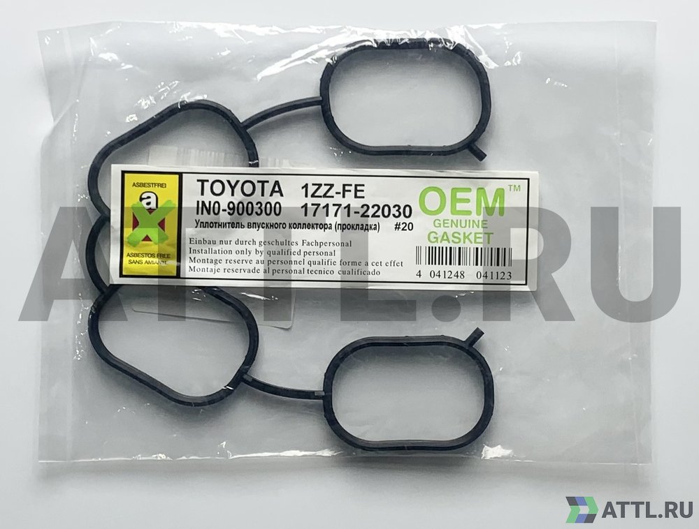 OEM GENUINE GASKET 17171-22030 Прокладка коллектора - впуск