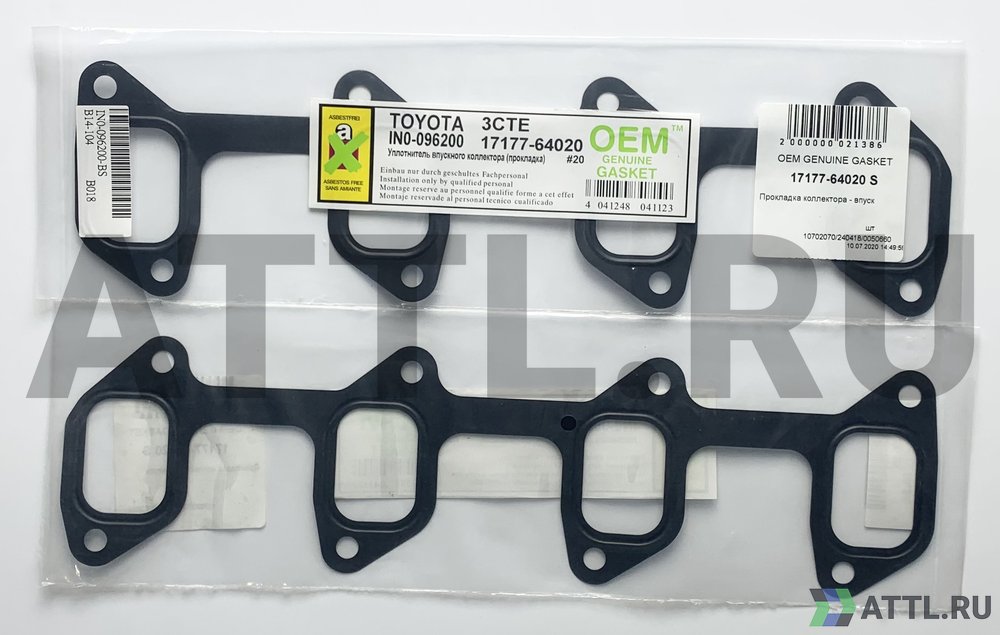 OEM GENUINE GASKET 17177-64020 S Прокладка коллектора - впуск