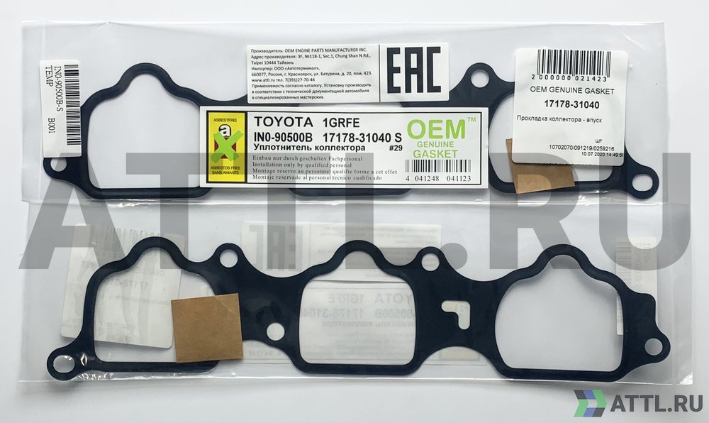 OEM GENUINE GASKET 17178-31040 S Прокладка коллектора - впуск