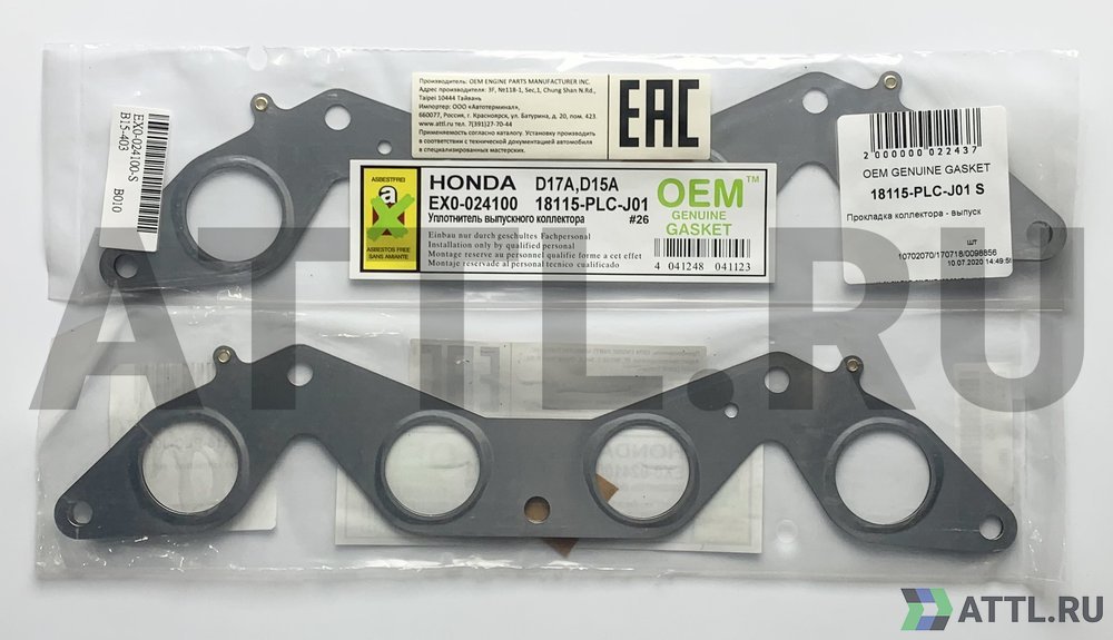 OEM GENUINE GASKET 18115-PLC-J01 S Прокладка коллектора - выпуск