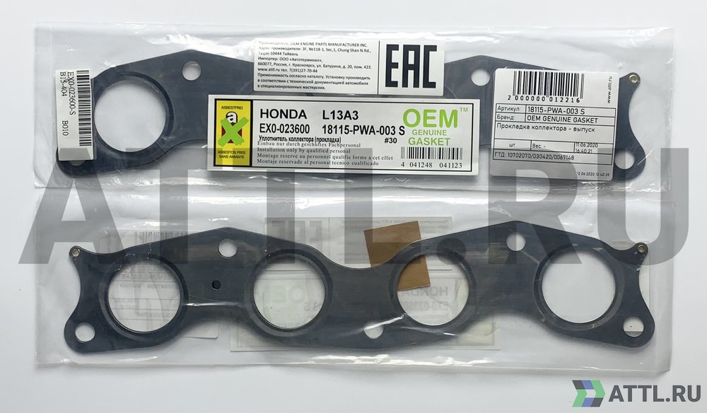 OEM GENUINE GASKET 18115-PWA-003 S Прокладка коллектора - выпуск