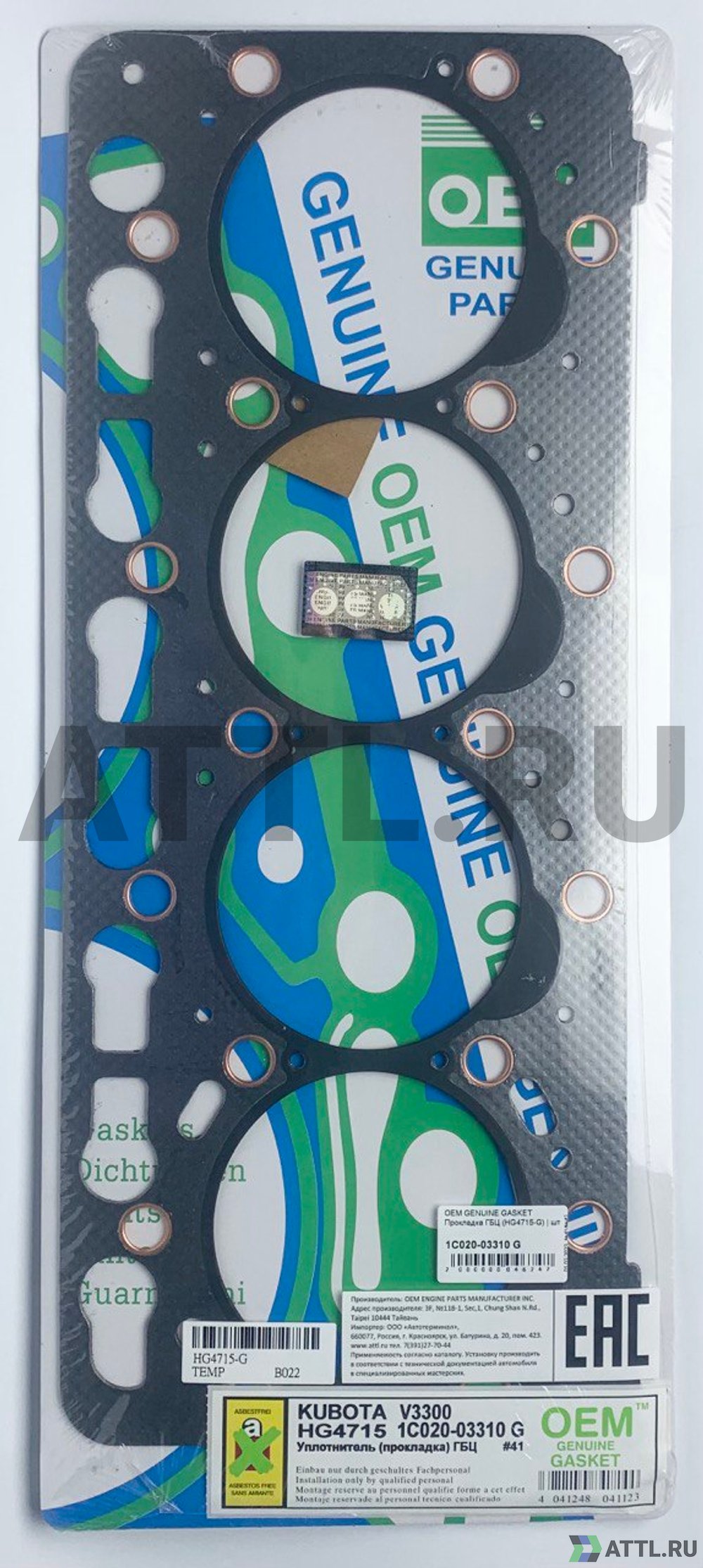 OEM GENUINE GASKET 1C020-03310 G Прокладка ГБЦ (HG4715-G)