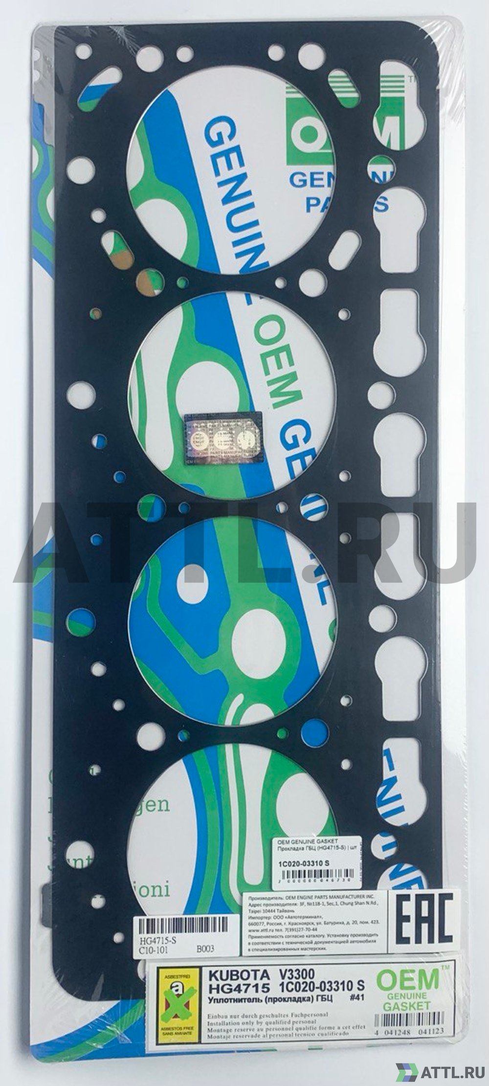 OEM GENUINE GASKET 1C020-03310 S Прокладка ГБЦ (HG4715-S)