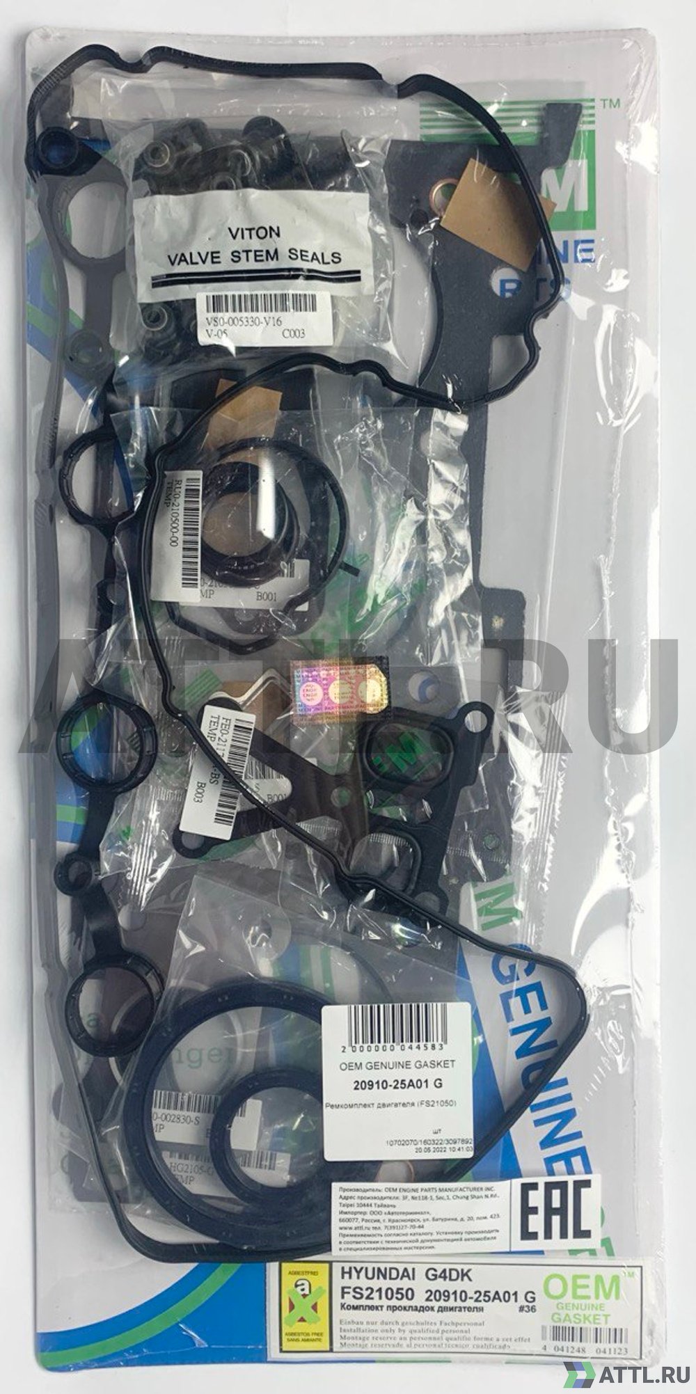 OEM GENUINE GASKET 20910-25A01 G Ремкомплект двигателя (FS21050-G)
