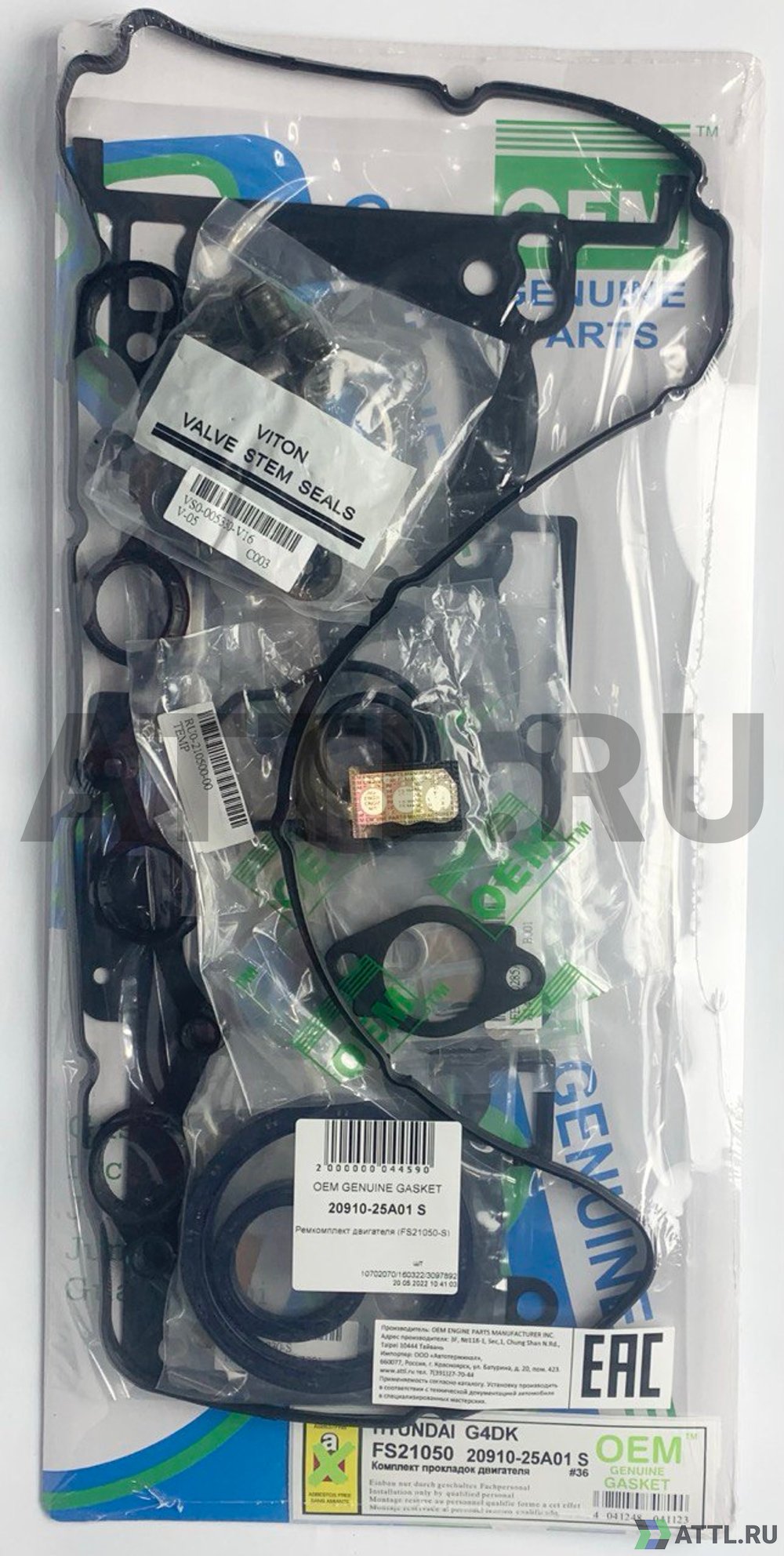 OEM GENUINE GASKET 20910-25A01 S Ремкомплект двигателя (FS21050-S)