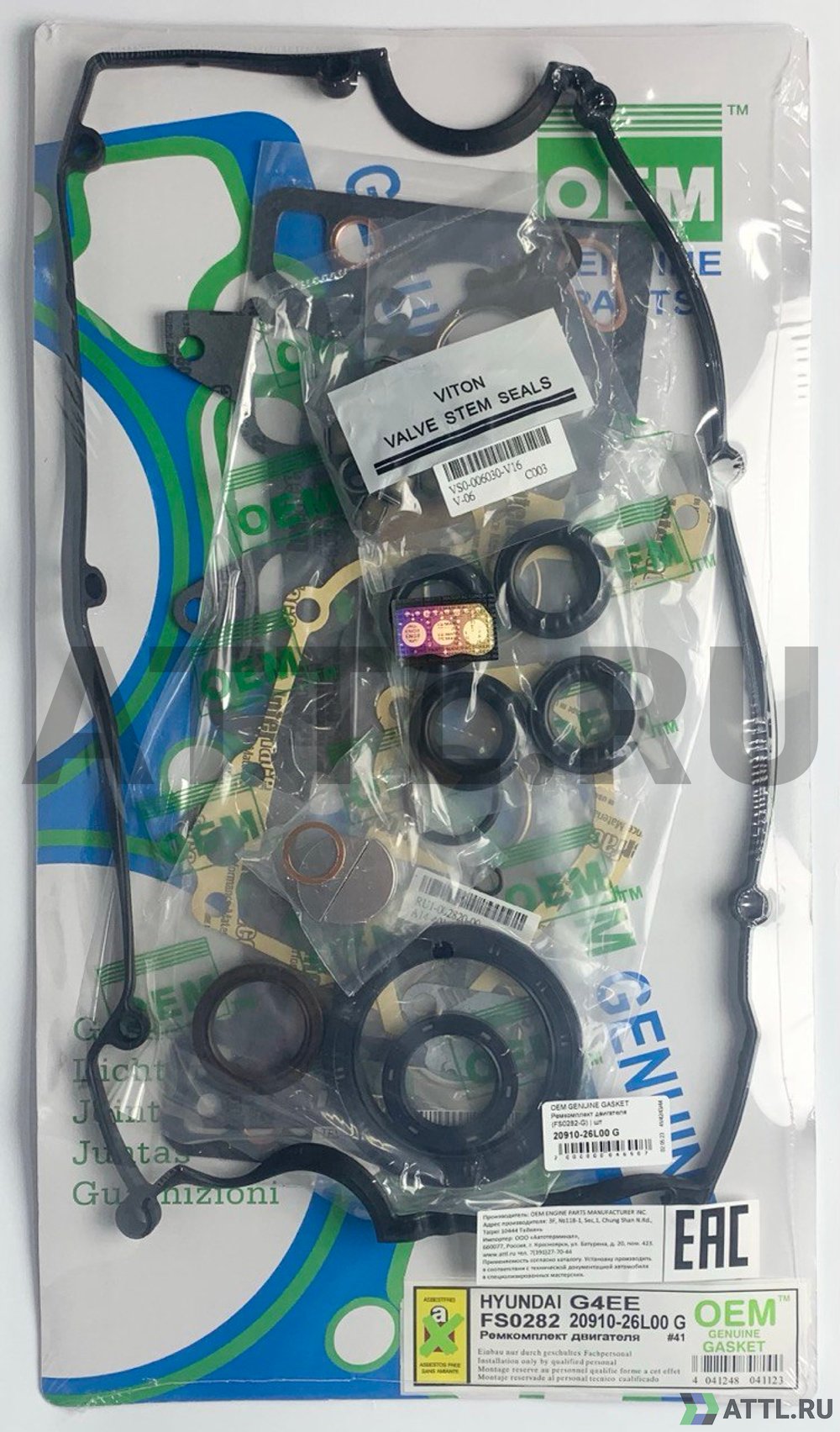 OEM GENUINE GASKET 20910-26L00 G Ремкомплект двигателя (FS0282-G)