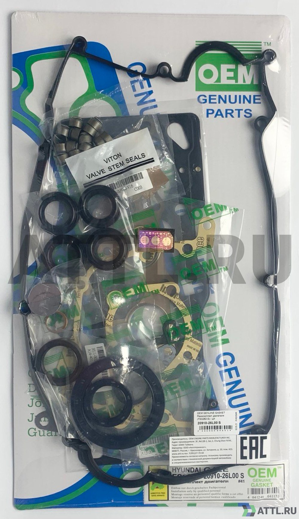 OEM GENUINE GASKET 20910-26L00 S Ремкомплект двигателя (FS0282-S)