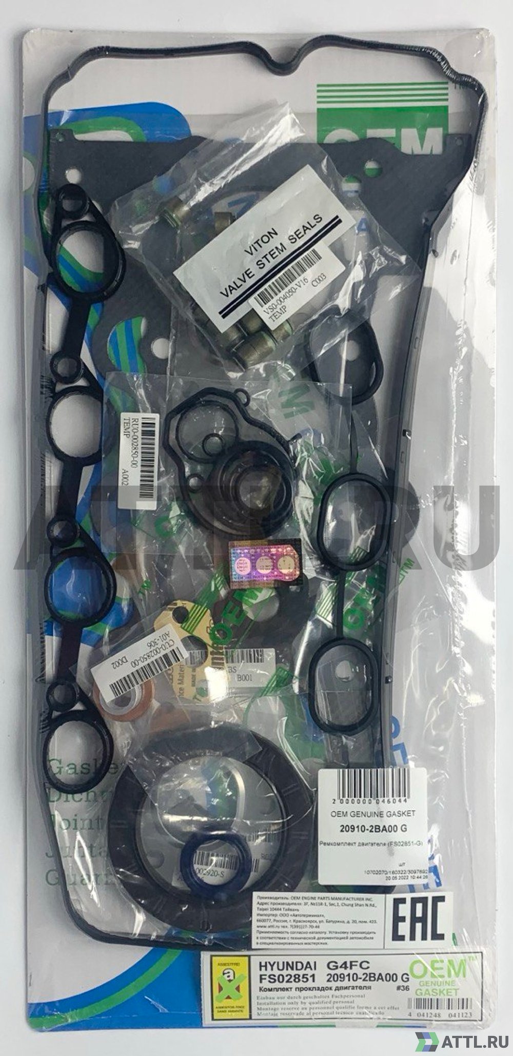 OEM GENUINE GASKET 20910-2BA00 G Ремкомплект двигателя (FS02851-G)