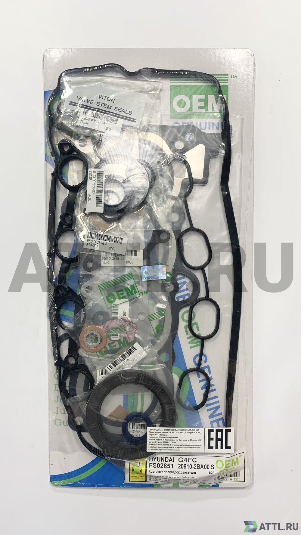 OEM GENUINE GASKET 20910-2BA00 S Ремкомплект двигателя (FS0285-S)