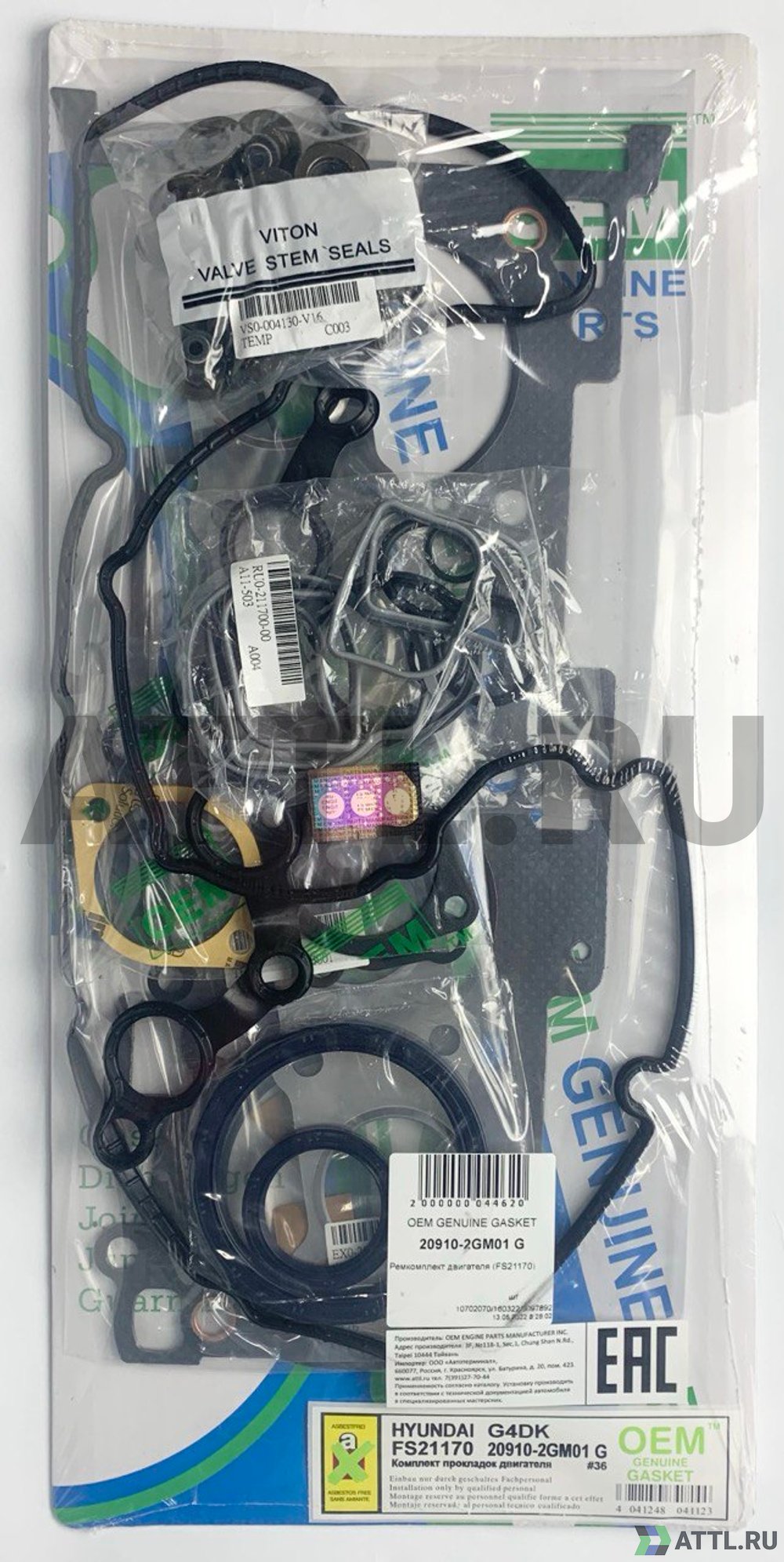 OEM GENUINE GASKET 20910-2GM01 G Ремкомплект двигателя (FS21170-G)