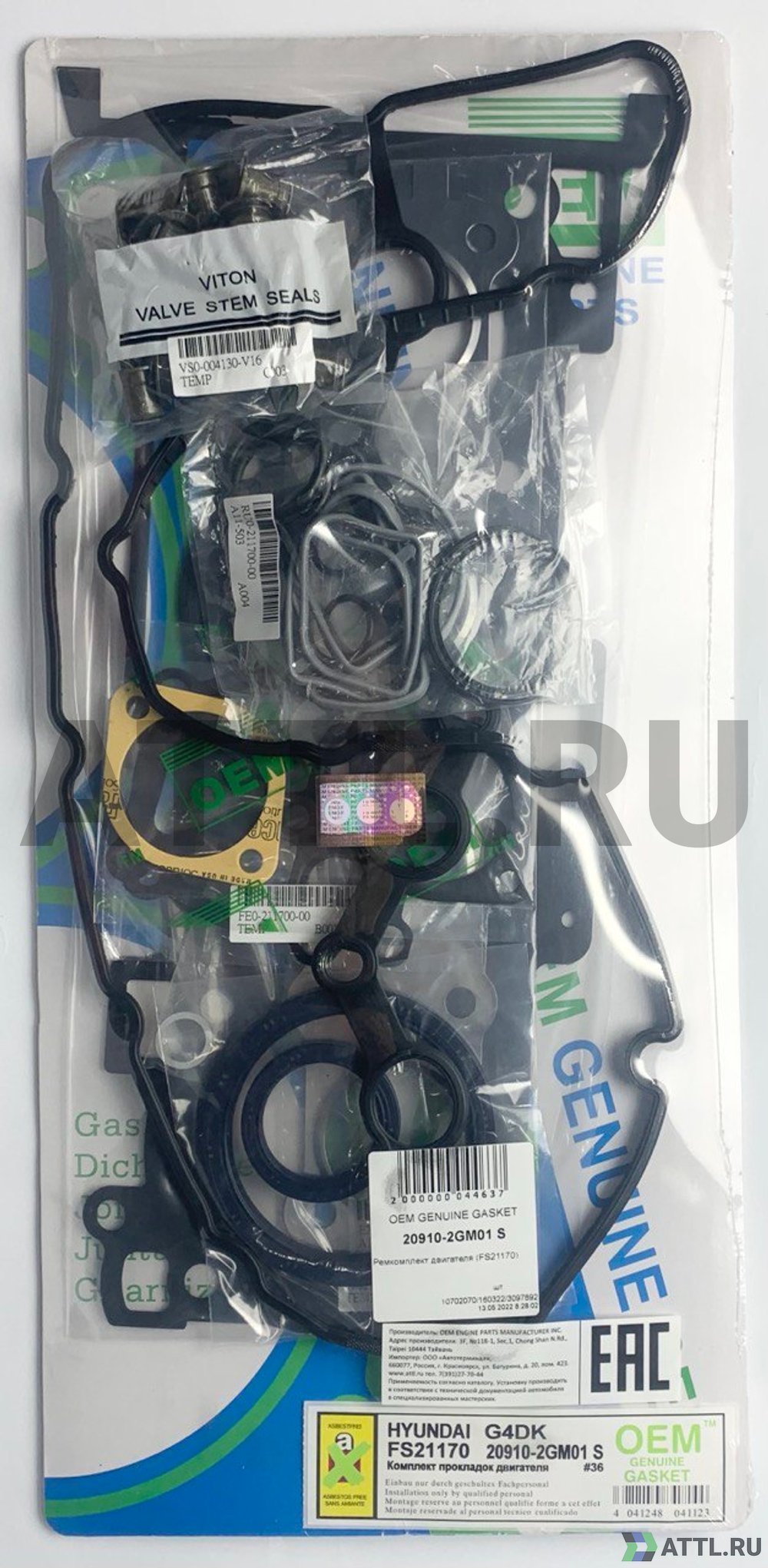 OEM GENUINE GASKET 20910-2GM01 S Ремкомплект двигателя (FS21170-S)