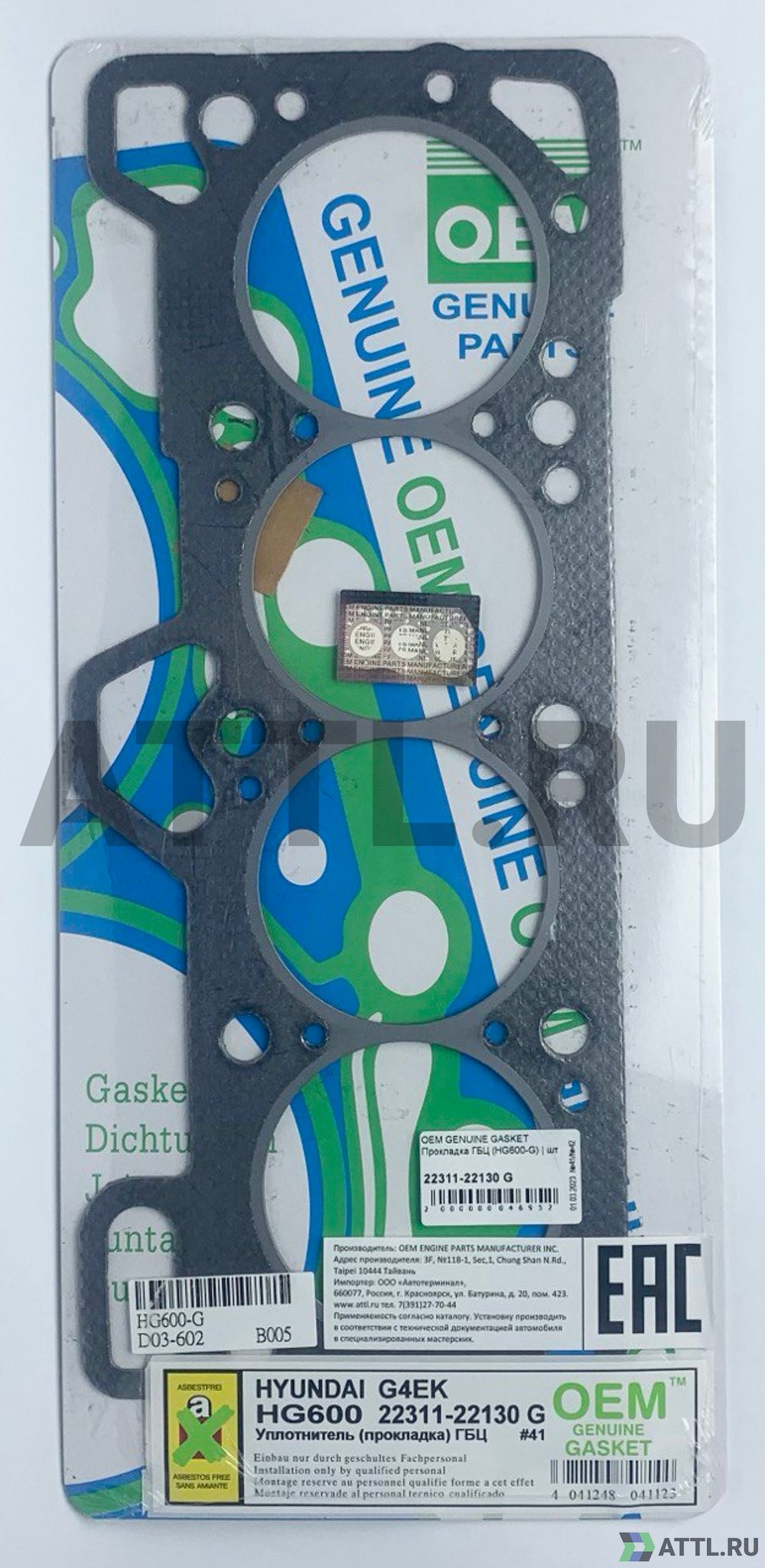 OEM GENUINE GASKET 22311-22130 G Прокладка ГБЦ (HG600-G)