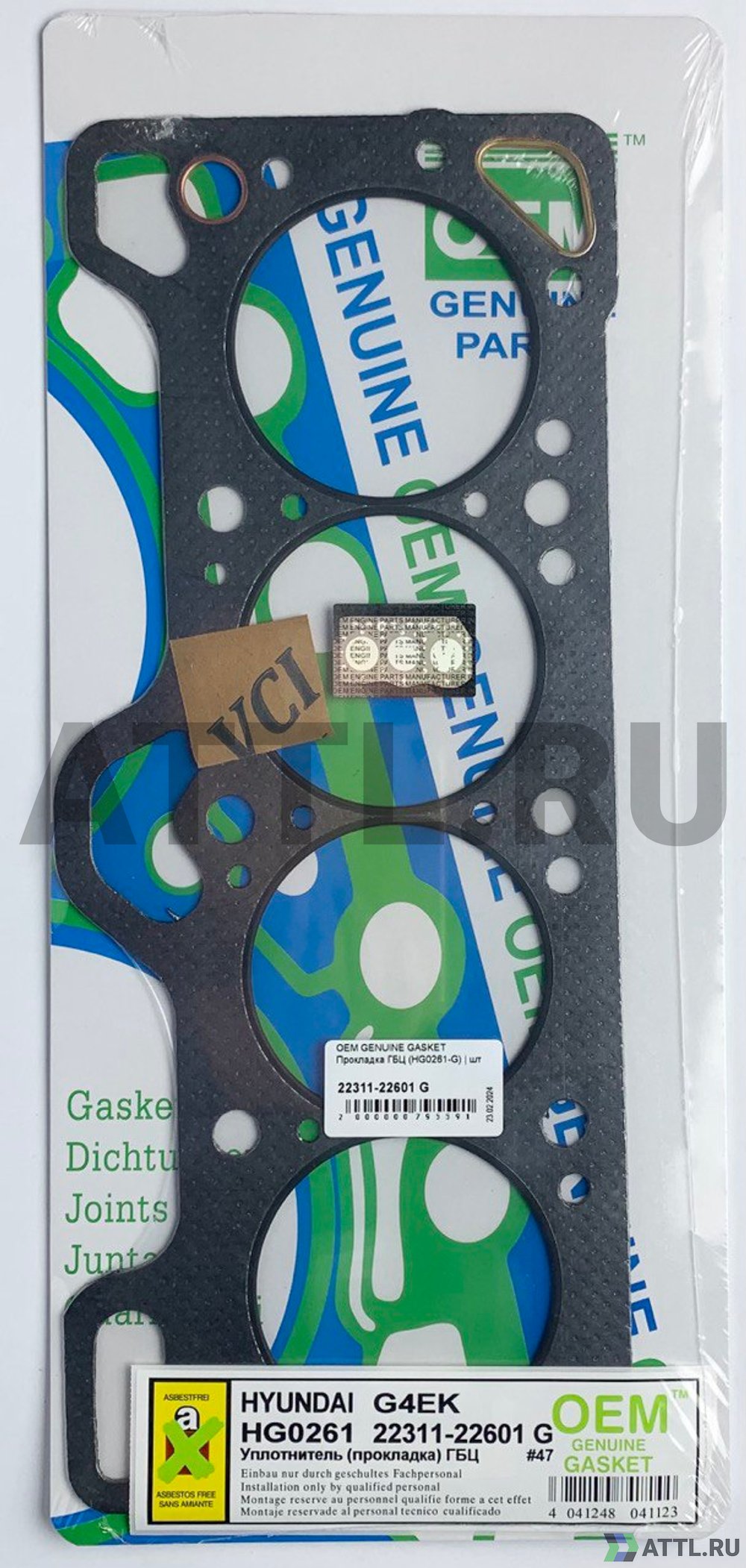 OEM GENUINE GASKET 22311-22601 G Прокладка ГБЦ (HG0261-G)