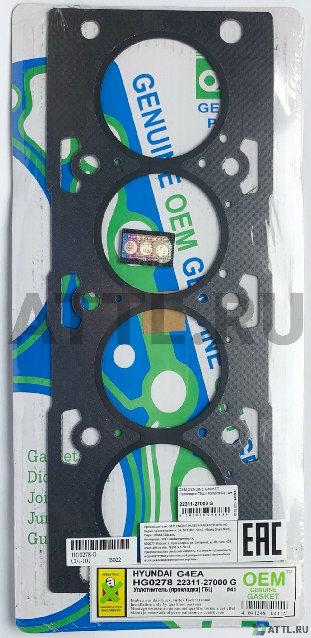 OEM GENUINE GASKET 22311-27000 G Прокладка ГБЦ (HG0278-G)