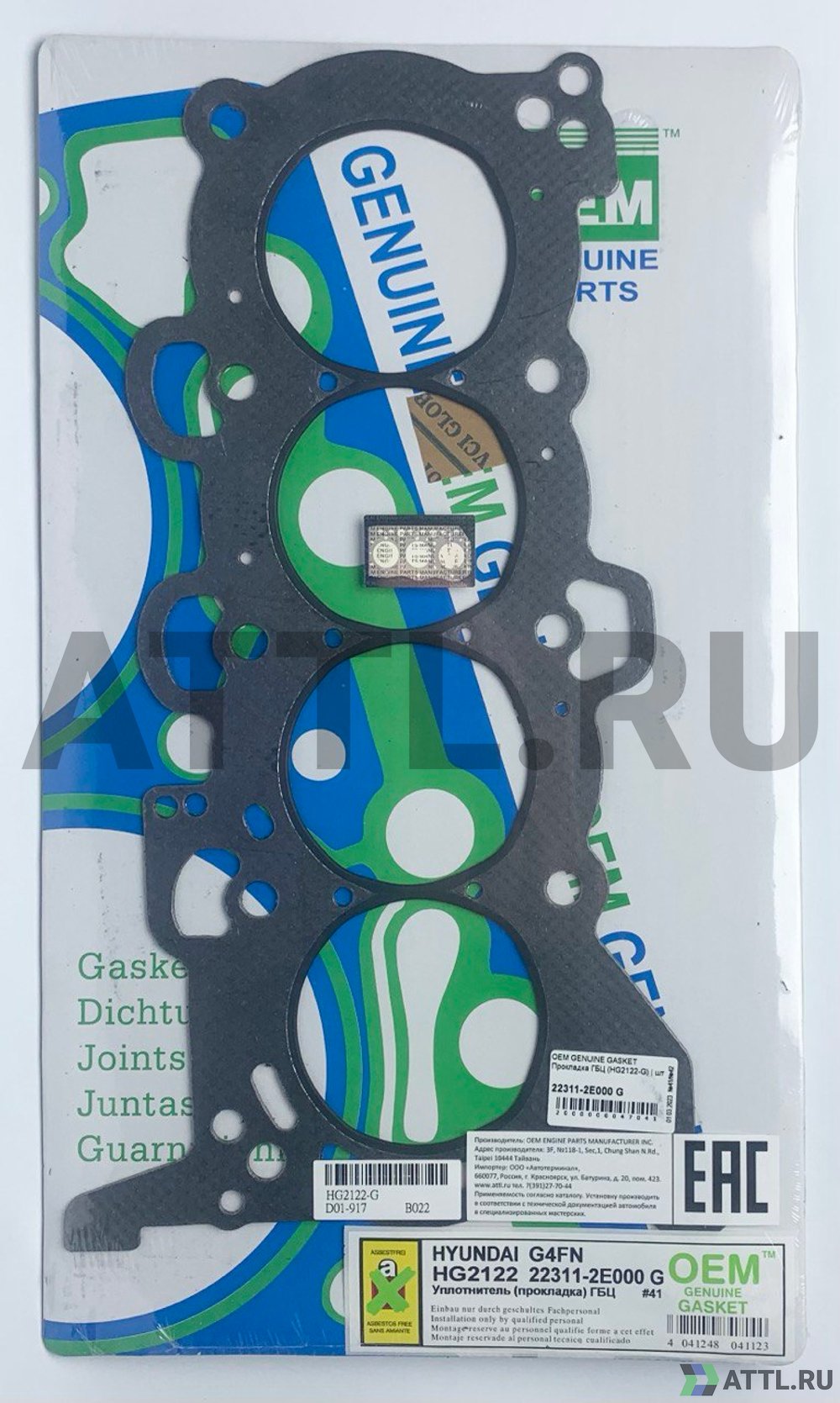 OEM GENUINE GASKET 22311-2E000 G Прокладка ГБЦ (HG2122-G)