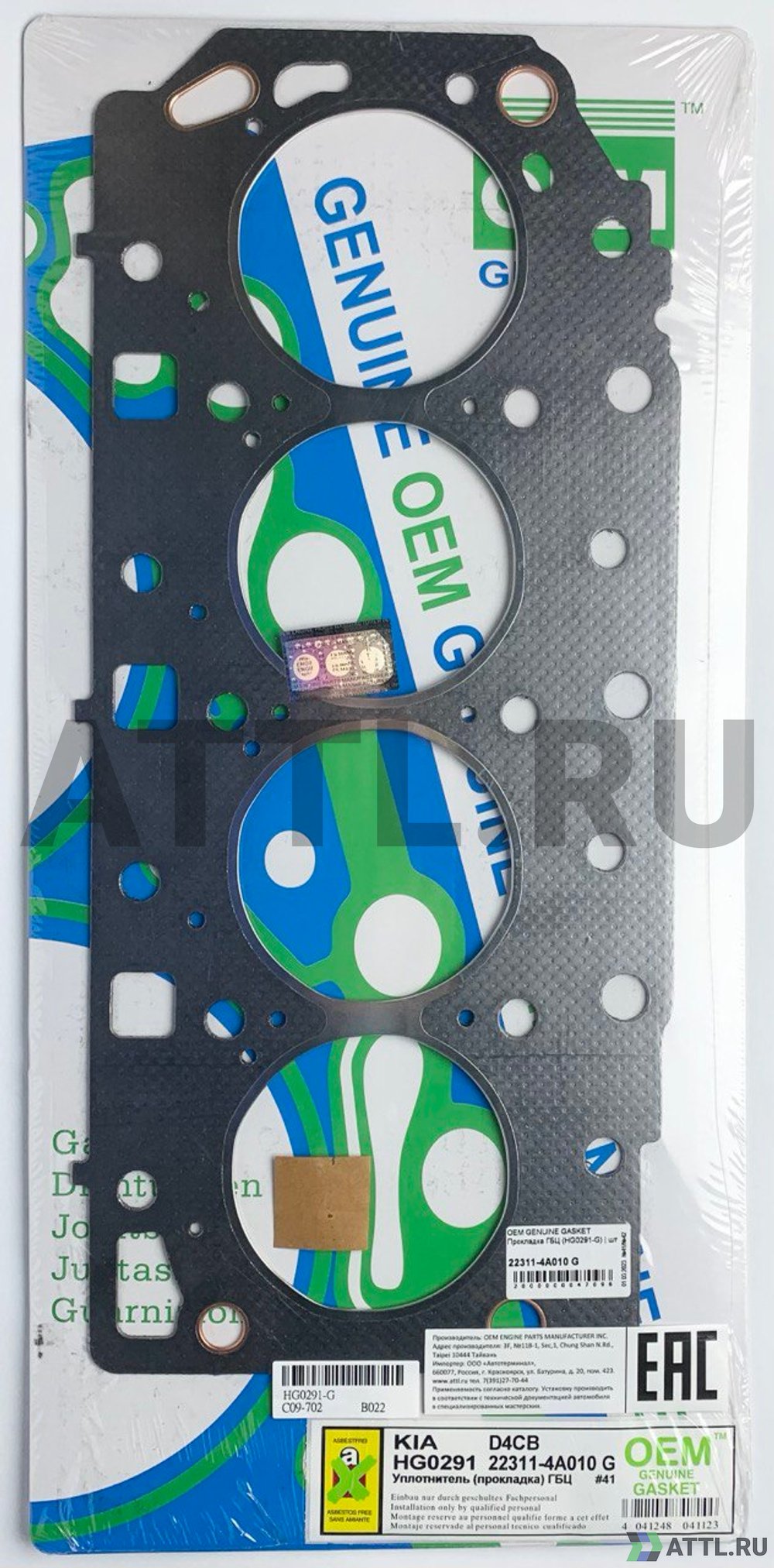 OEM GENUINE GASKET 22311-4A010 G Прокладка ГБЦ (HG0291-G)