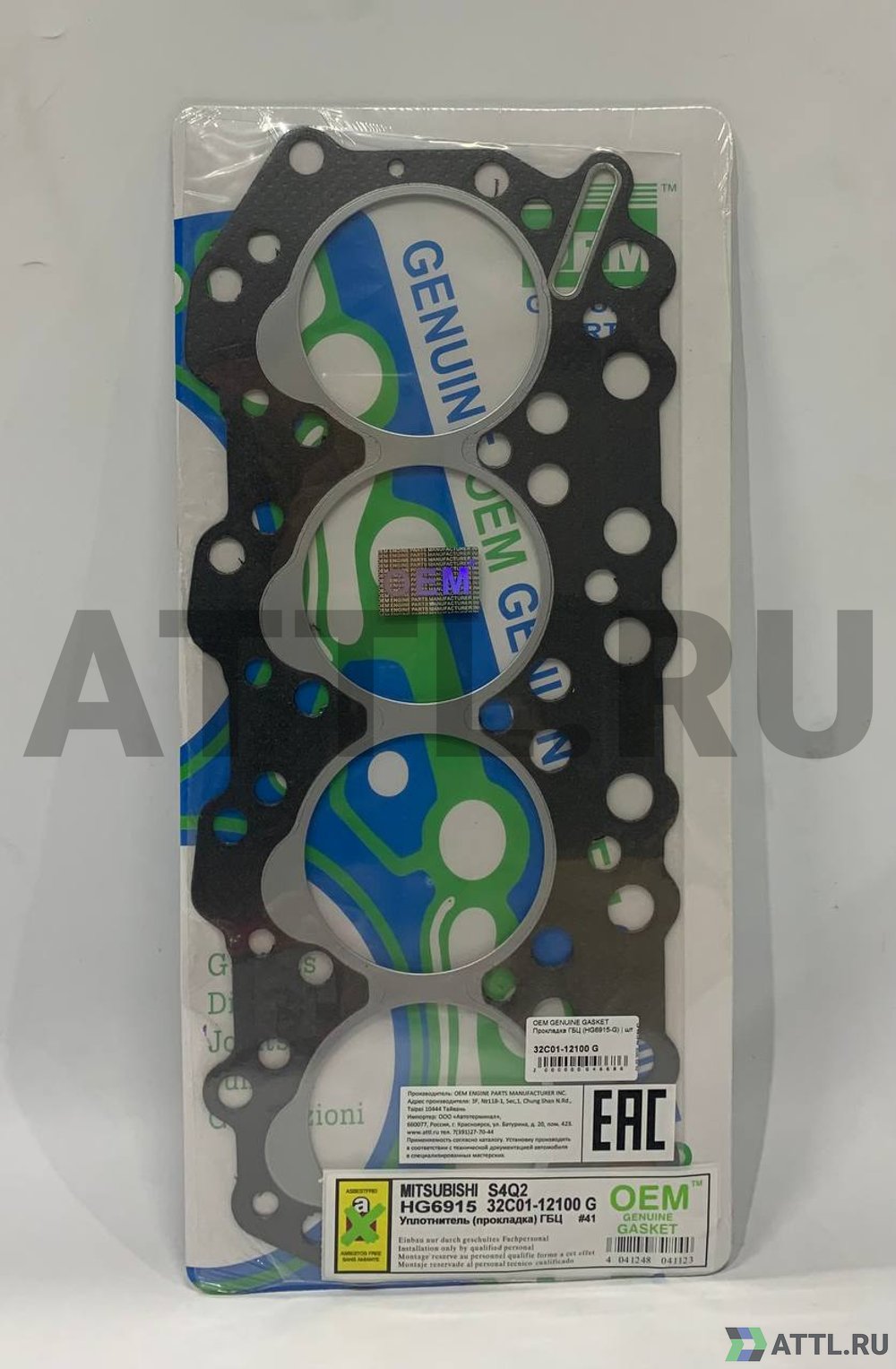 OEM GENUINE GASKET 32C01-12100 G Прокладка ГБЦ (HG6915-G)