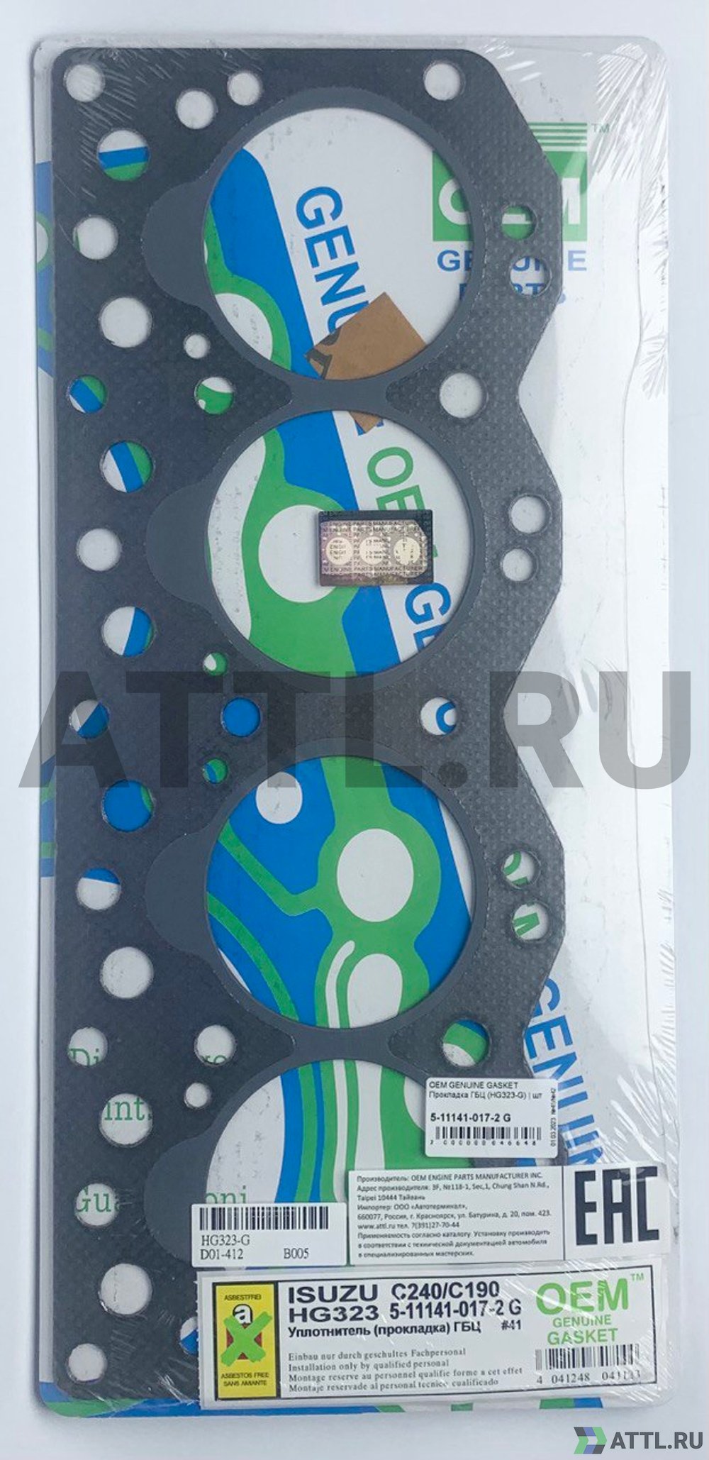 OEM GENUINE GASKET 5-11141-017-2 G Прокладка ГБЦ (HG323-G)