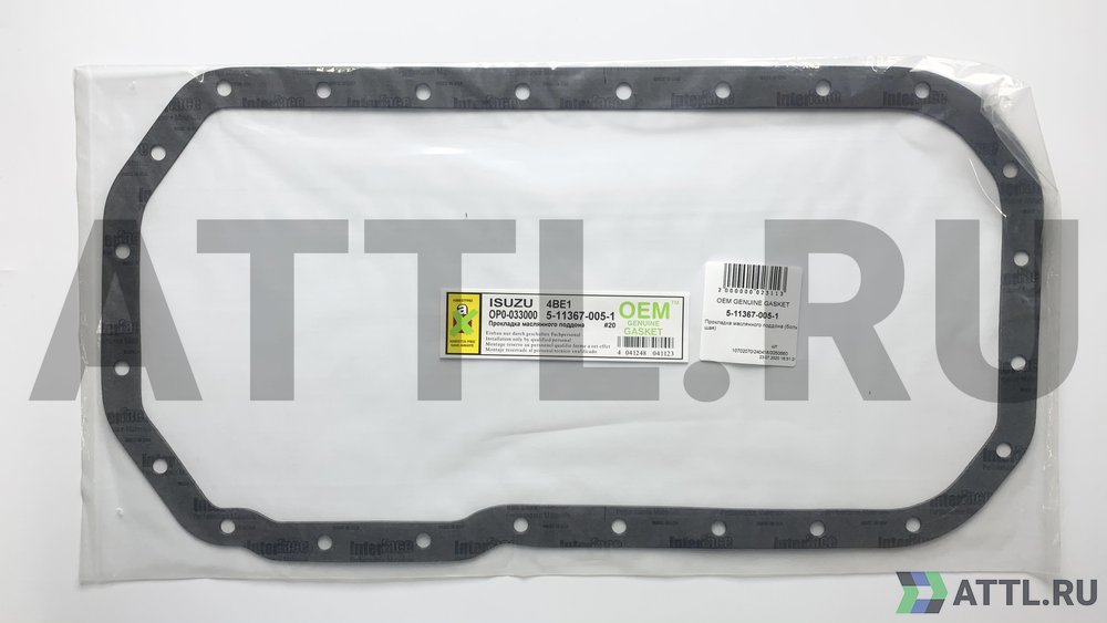 OEM GENUINE GASKET 5-11367-005-1 Прокладка маслянного поддона (большая)