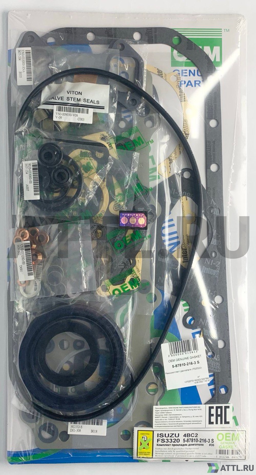 OEM GENUINE GASKET 5-87810-216-3 S Ремкомплект двигателя 4BC2 (FS3320-S)