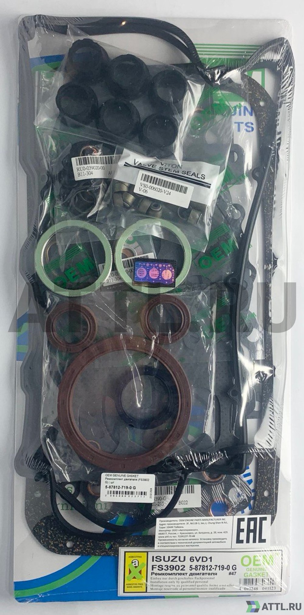 OEM GENUINE GASKET 5-87812-719-0 G Ремкомплект двигателя 6VD1 (FS3902-G)