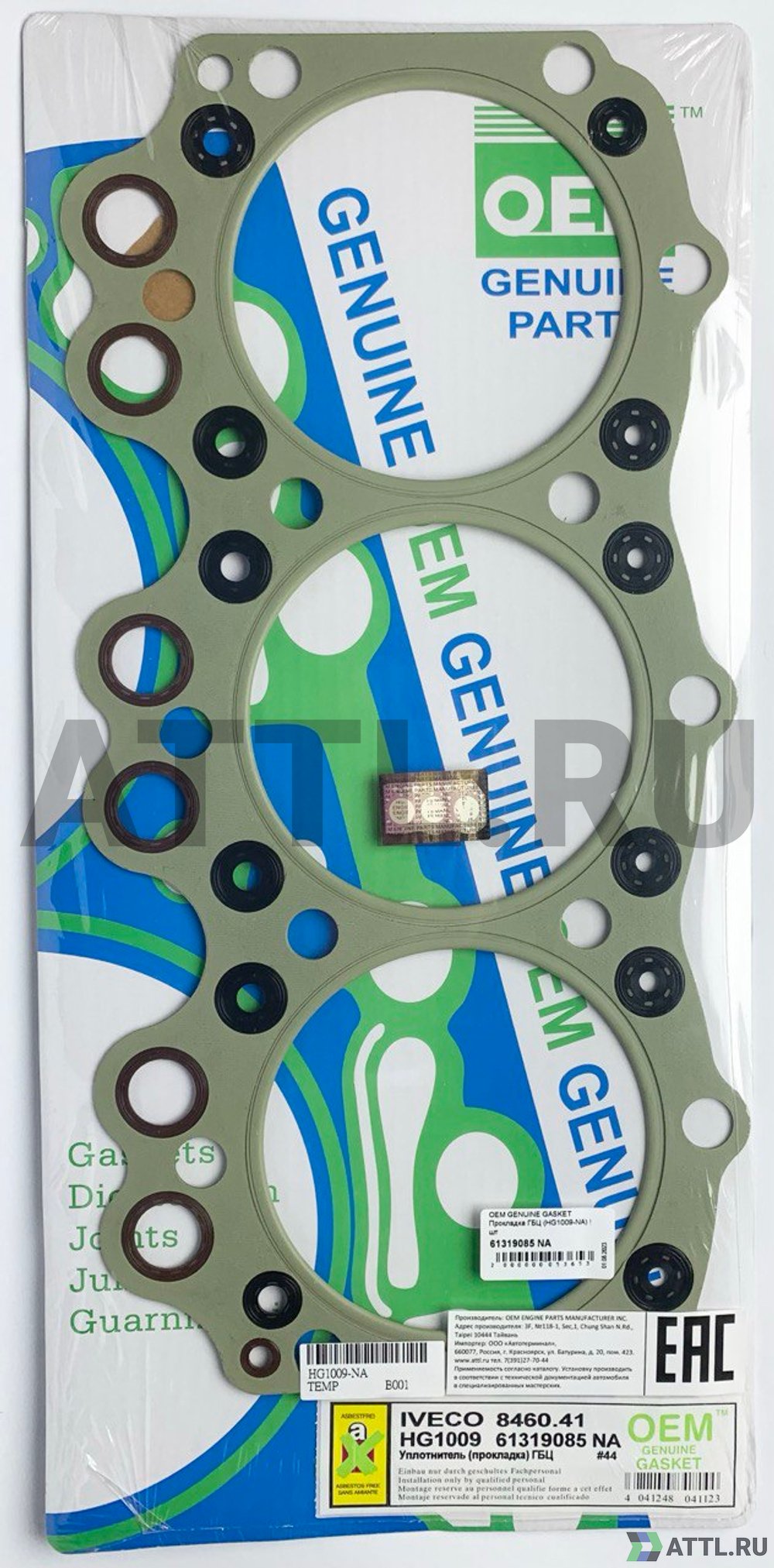 OEM GENUINE GASKET 61319085 NA Прокладка ГБЦ (HG1009-NA)