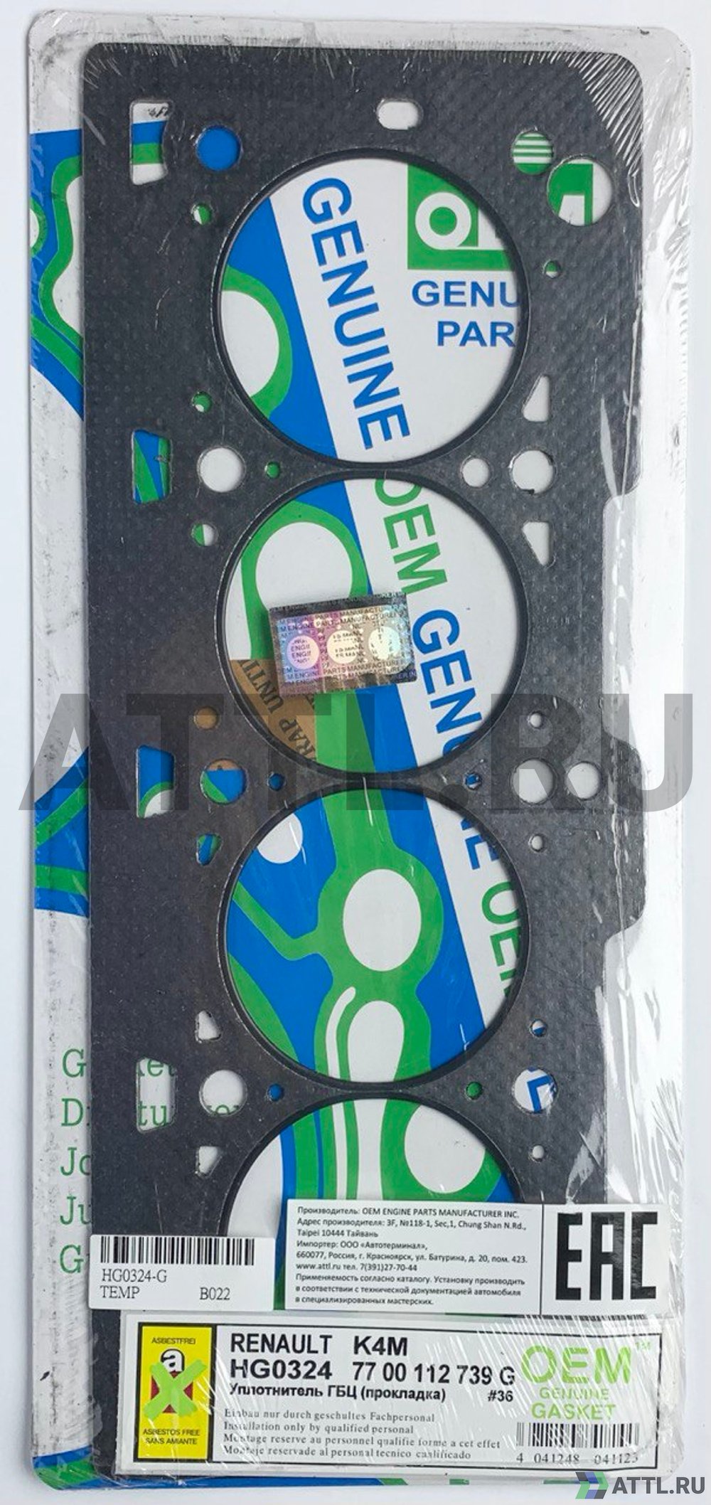 OEM GENUINE GASKET 7700112739 G Прокладка ГБЦ K4M,K4J (HG0324-G)