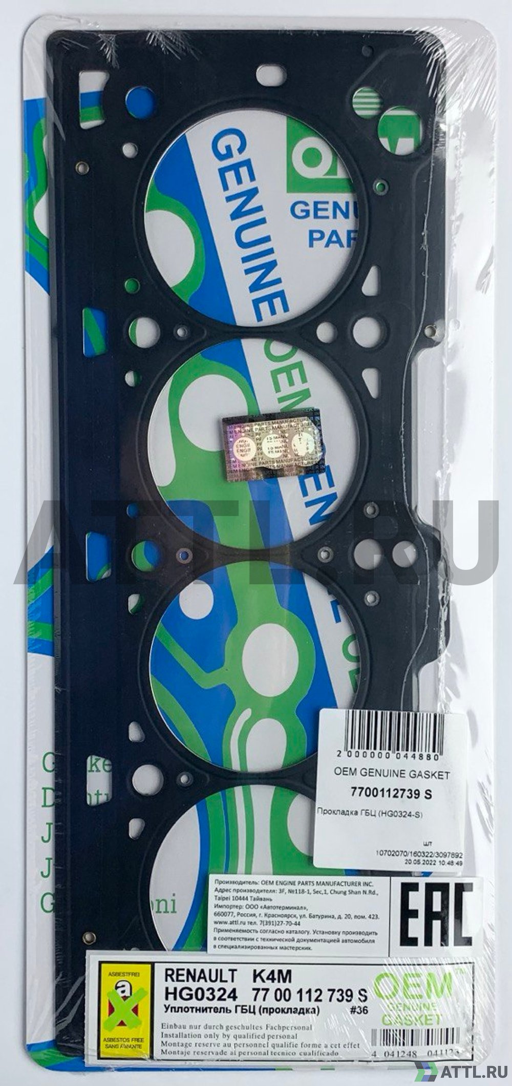 OEM GENUINE GASKET 7700112739 S Прокладка ГБЦ (HG0324-S)