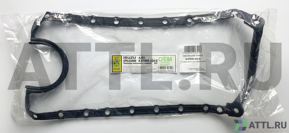 OEM GENUINE GASKET 8-97045-324-0 Прокладка маслянного поддона EP820