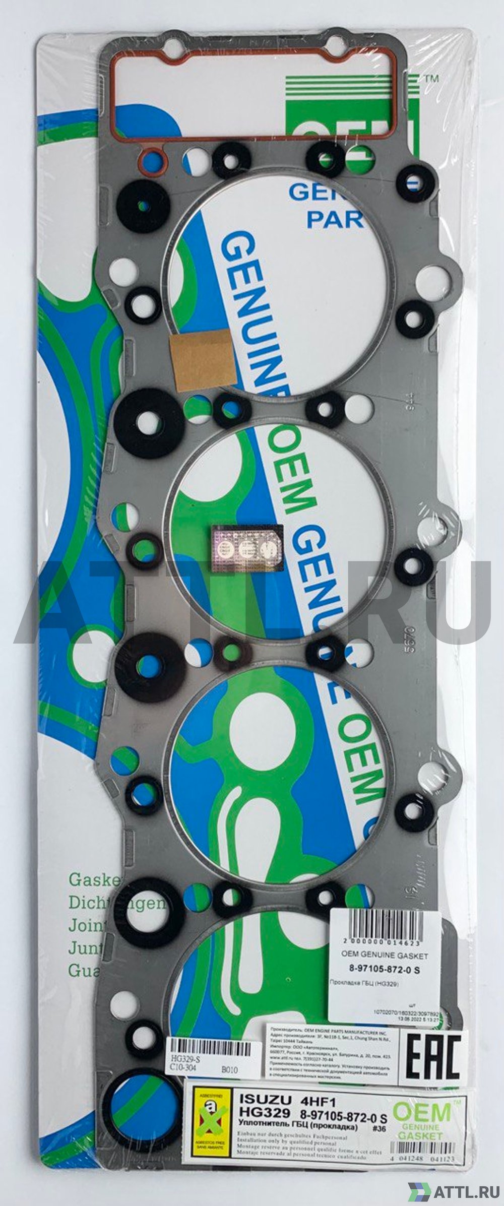 OEM GENUINE GASKET 8-97105-872-0 S Прокладка ГБЦ 4HF1 (HG329-S)