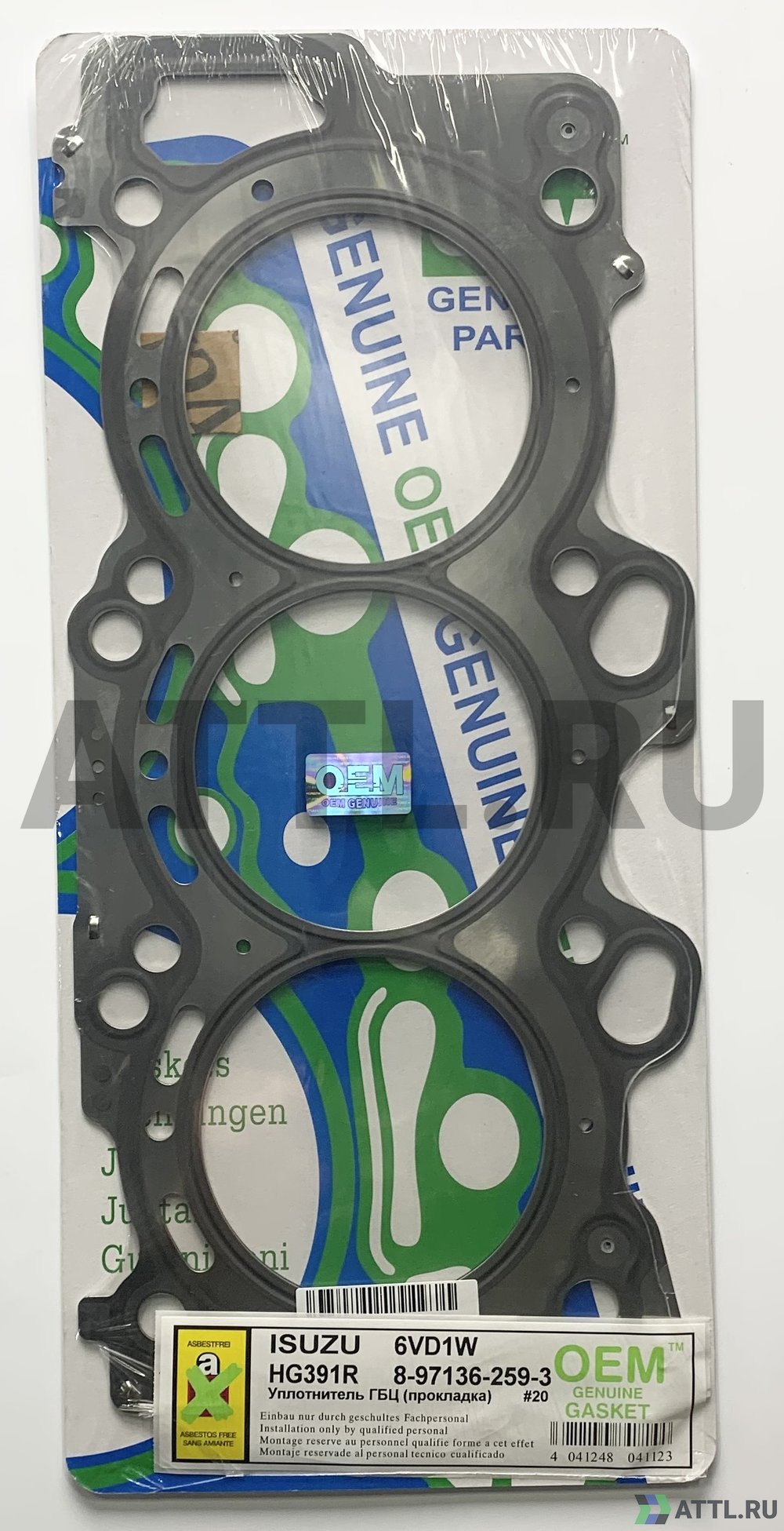 OEM GENUINE GASKET 8-97136-259-3 S Прокладка ГБЦ (HG391R-S)