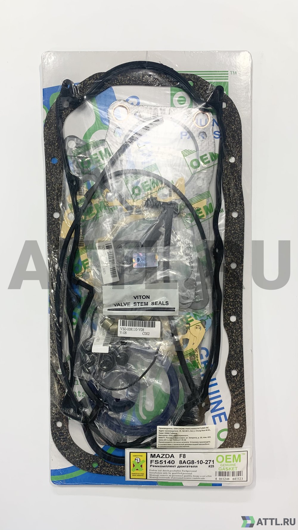 OEM GENUINE GASKET 8AG8-10-271 G Ремкомплект двигателя (FS5140-G)