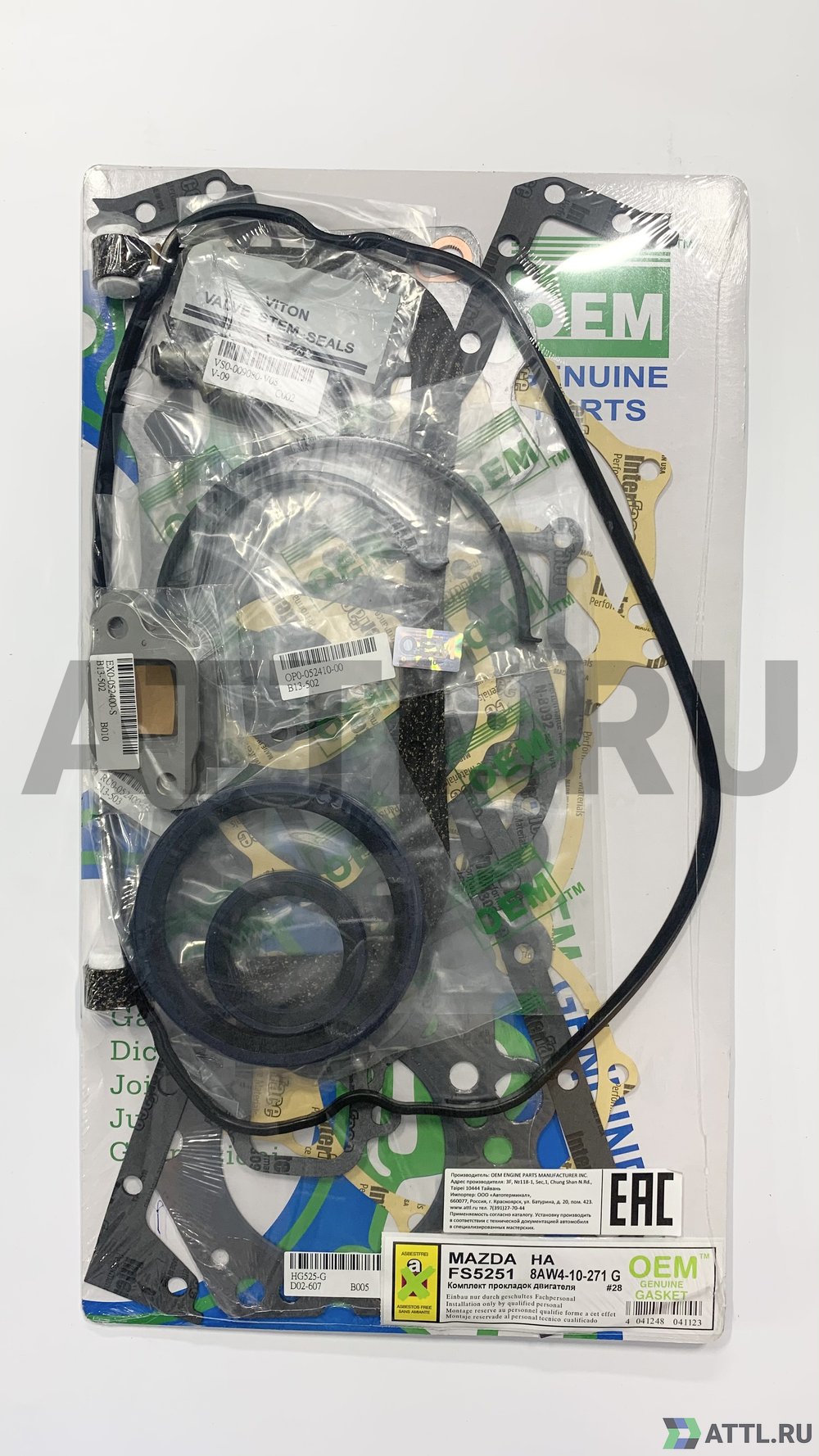 OEM GENUINE GASKET 8AW4-10-271 G Ремкомплект двигателя (FS5251-G)