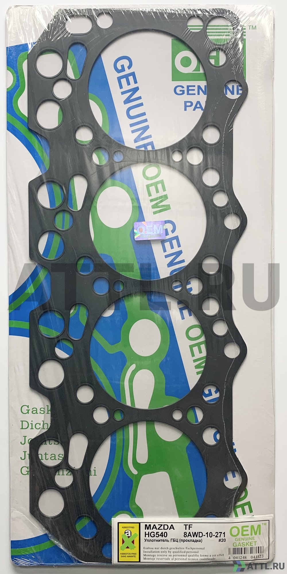 OEM GENUINE GASKET 8AWD-10-271 S Прокладка ГБЦ (HG540-S)