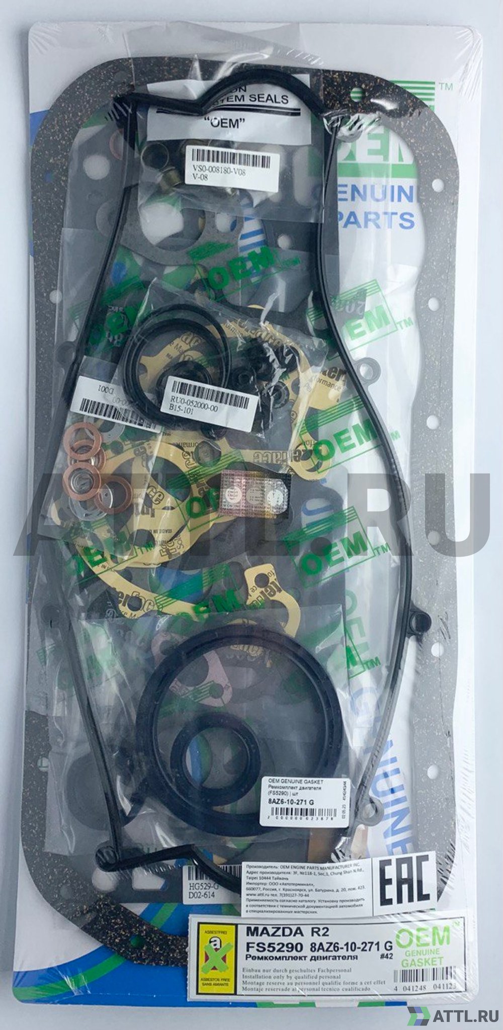 OEM GENUINE GASKET 8AZ6-10-271 G Ремкомплект двигателя (FS5290-G)
