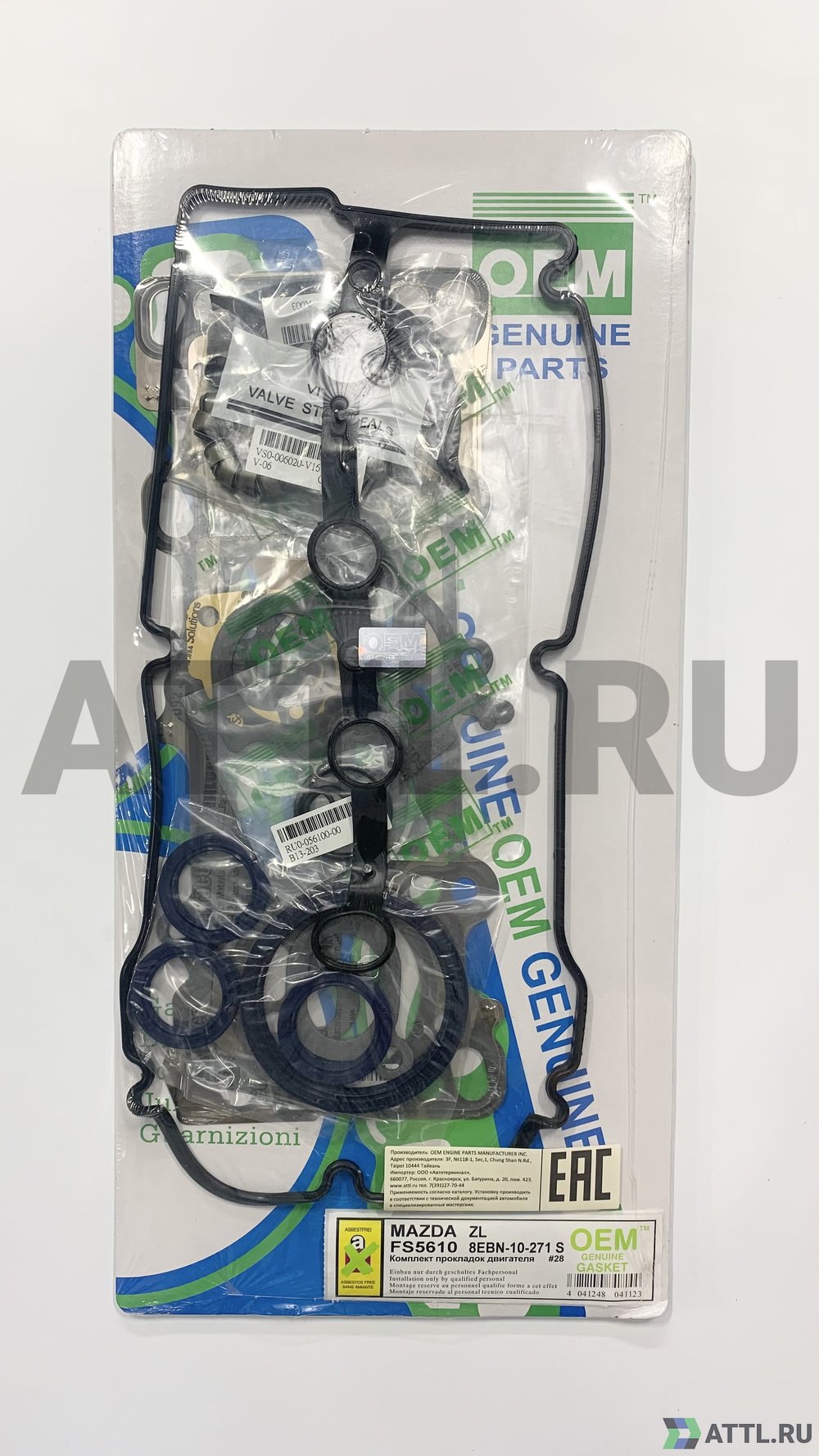 OEM GENUINE GASKET 8EBN-10-271 S Ремкомплект двигателя (FS5610-S)