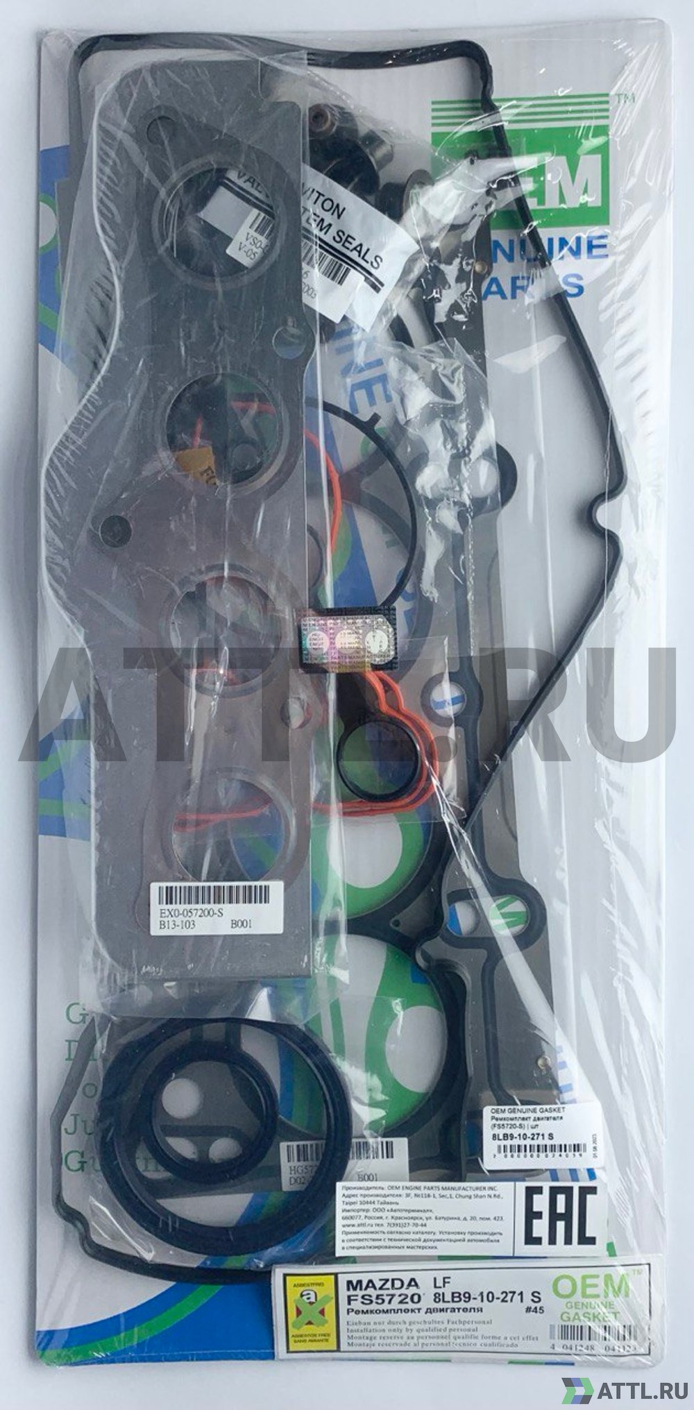 OEM GENUINE GASKET 8LB9-10-271 S Ремкомплект двигателя (FS5720-S)