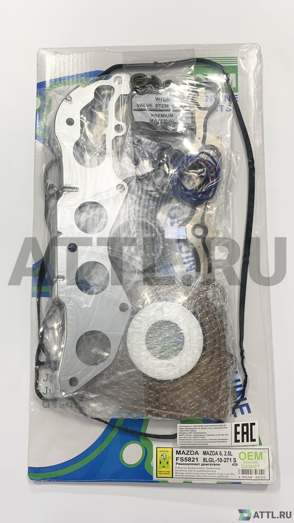 OEM GENUINE GASKET 8LGL-10-271 S Ремкомплект двигателя (FS5821-S)