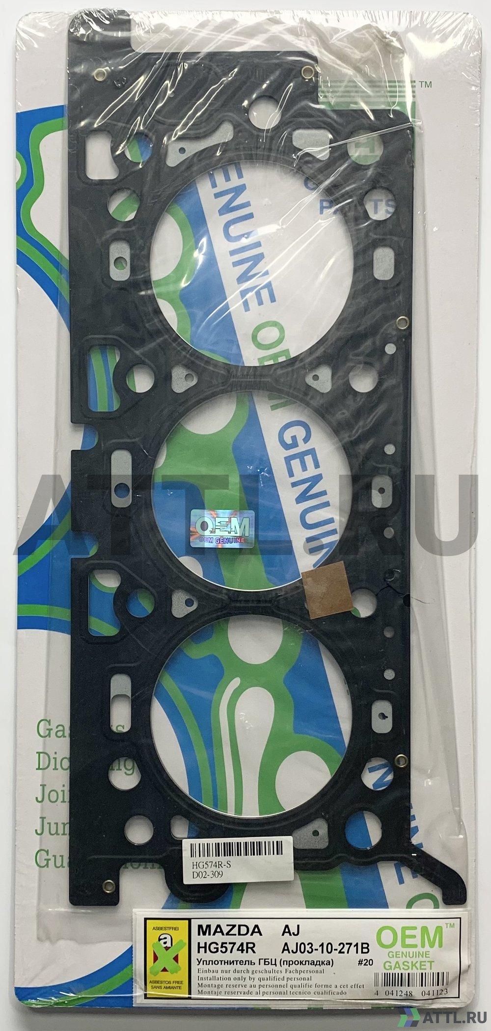 OEM GENUINE GASKET AJ03-10-271B S Прокладка ГБЦ (HG574R-S)